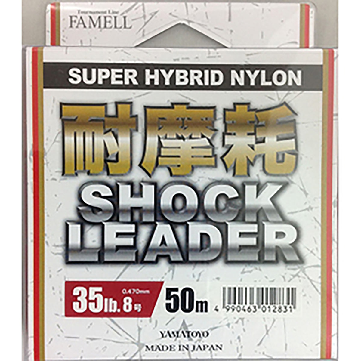 ヤマトヨテグス(YAMATOYO) 耐摩耗ショックリーダー 50m 8号 35LB [ナイロンライン]