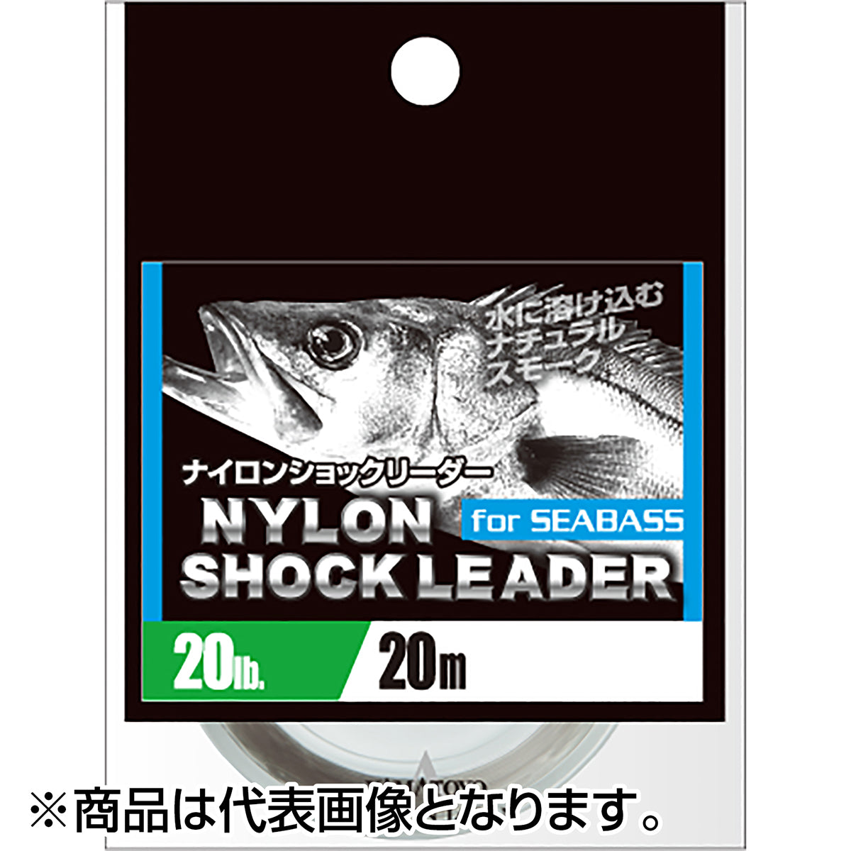 ヤマトヨテグス(YAMATOYO) ナイロンショックリーダー forシーバス 20m 4号 16LB. ナチュラルスモーク [ナイロン]