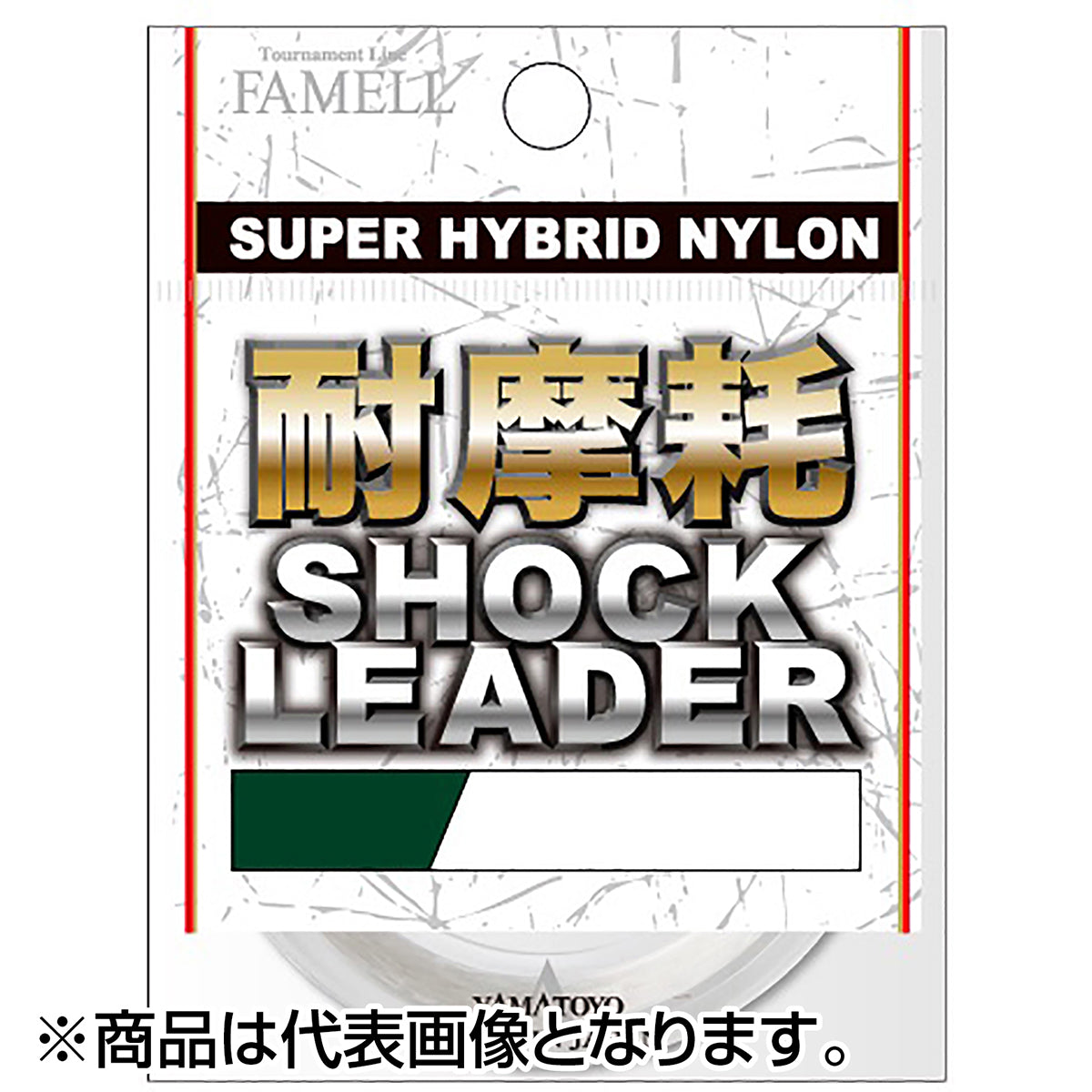 ヤマトヨテグス(YAMATOYO) 耐摩耗ショックリーダー 30m 2.5号 10LB. クリア [ナイロン]