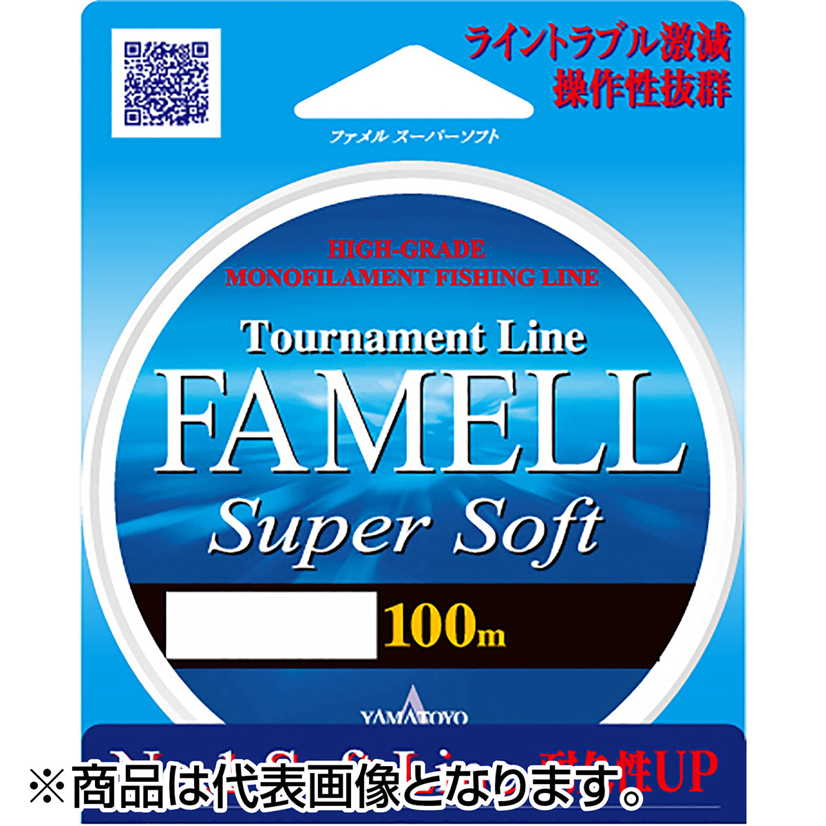 ヤマトヨテグス(YAMATOYO) ファメル スーパーソフト 100m 1号 6LB. パールブルー [ナイロン]