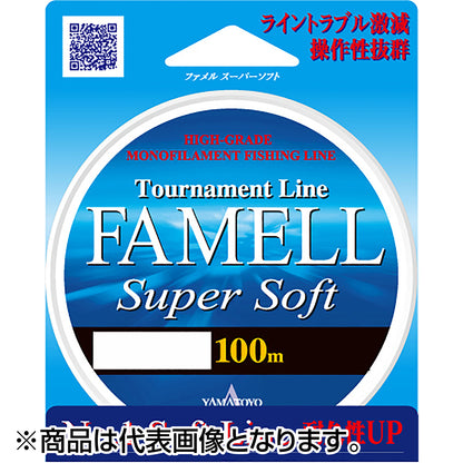 ヤマトヨテグス(YAMATOYO) ファメル スーパーソフト 100m 4号 16LB. パールブルー [ナイロン]