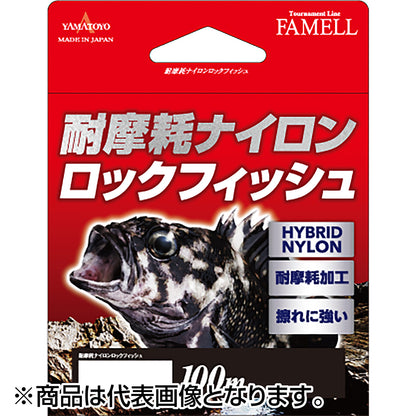 ヤマトヨテグス(YAMATOYO) 耐摩耗ナイロンロックフィッシュ 100m 4号 16LB. グレー [ナイロン]