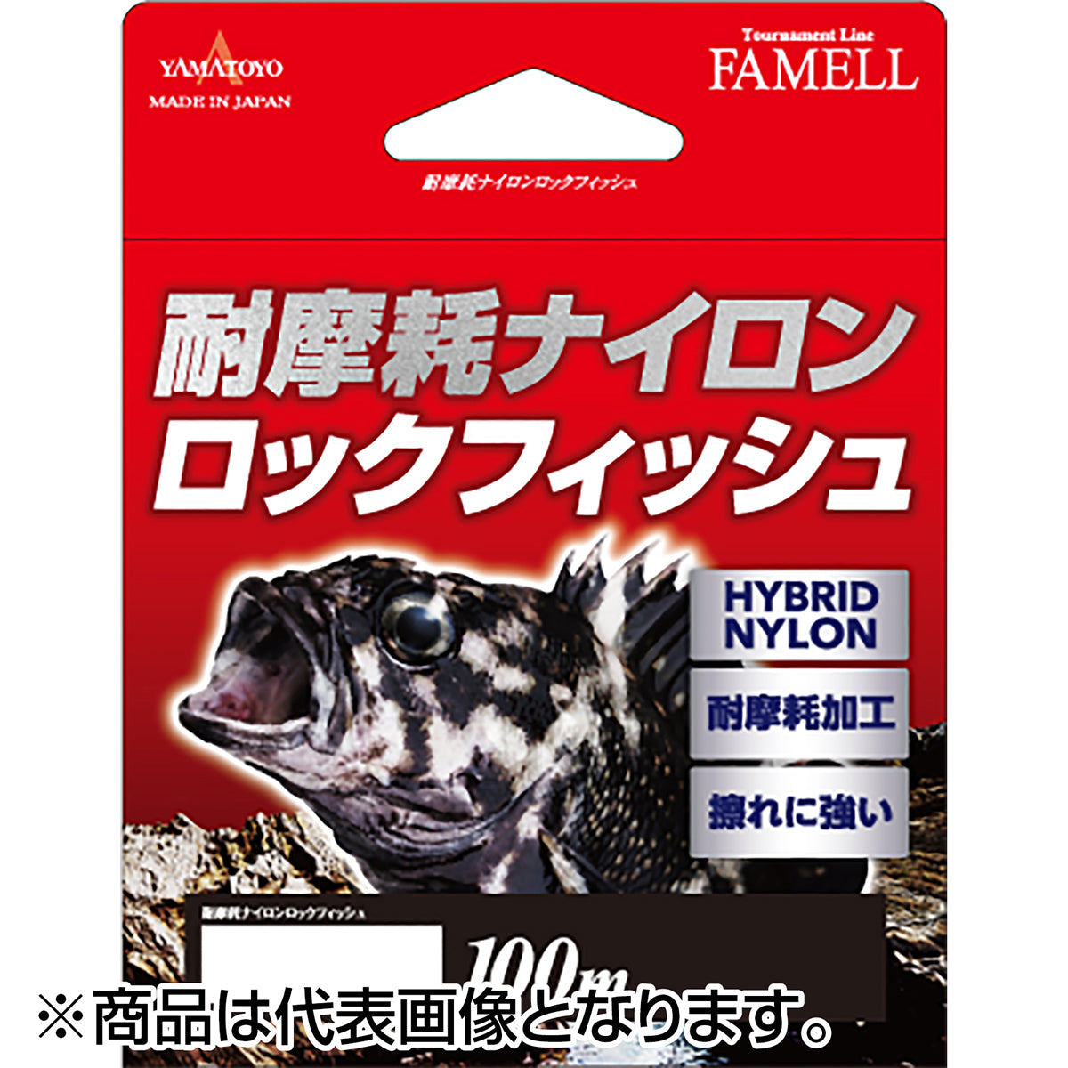 ヤマトヨテグス(YAMATOYO) 耐摩耗ナイロンロックフィッシュ 100m 5号 20LB. グレー [ナイロン]