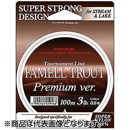 ヤマトヨテグス(YAMATOYO) ファメルトラウト プレミアムver. 100m 0.8号 チタニウムブラウン [ナイロン]