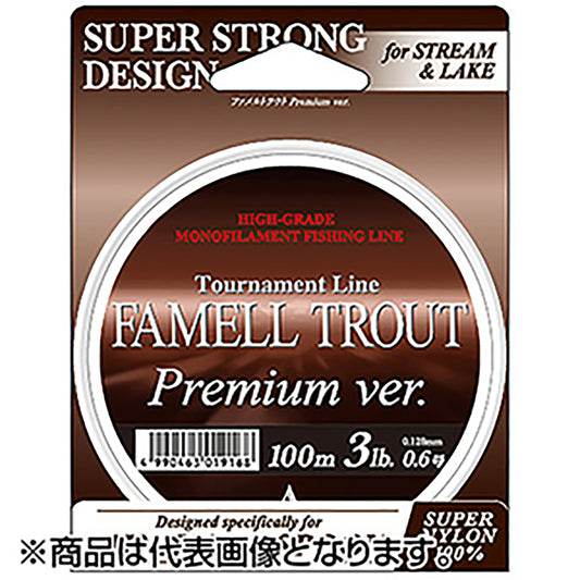 ヤマトヨテグス(YAMATOYO) ファメルトラウト プレミアムver. 100m 1.2号 チタニウムブラウン [ナイロン]