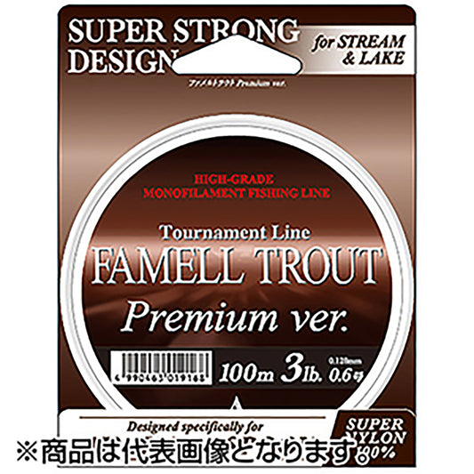 ヤマトヨテグス(YAMATOYO) ファメルトラウト プレミアムver. 100m 1.5号 チタニウムブラウン [ナイロン]