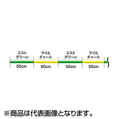 ヤマトヨテグス(YAMATOYO) ファメルトラウト サイトver. 100m 0.8号 ミストグリーン & ライムチャート [ナイロン]