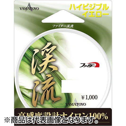 ヤマトヨテグス(YAMATOYO) ファイター渓流 50m 1.2号 7LB. ハイビジブルイエロー [ナイロン]