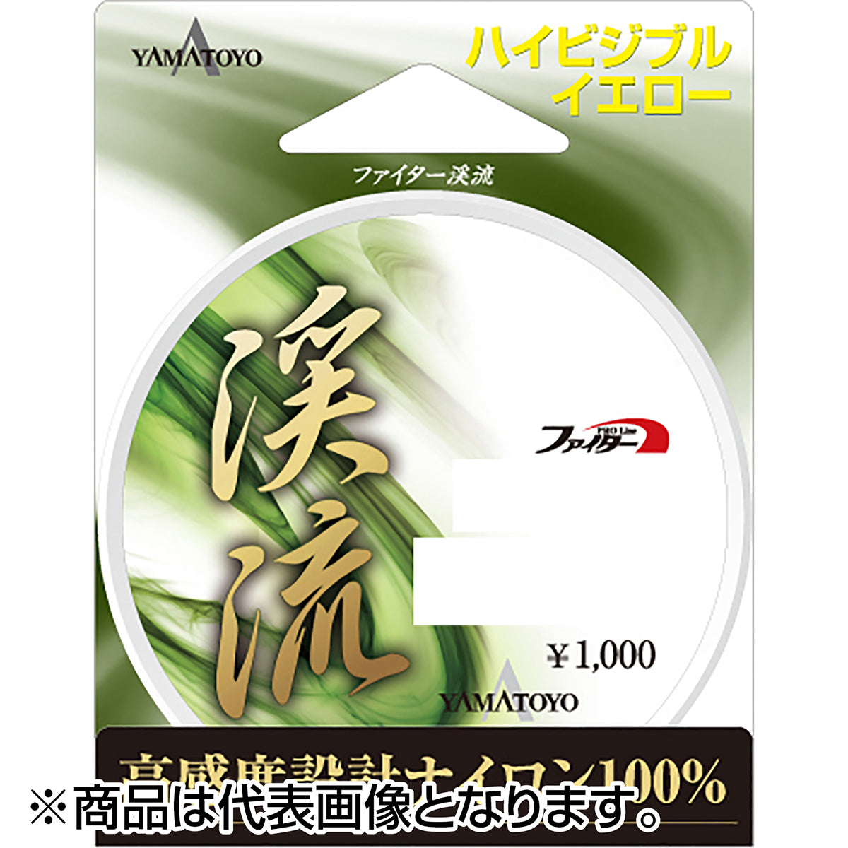 ヤマトヨテグス(YAMATOYO) ファイター渓流 50m 1.5号 8LB. ハイビジブルイエロー [ナイロン]