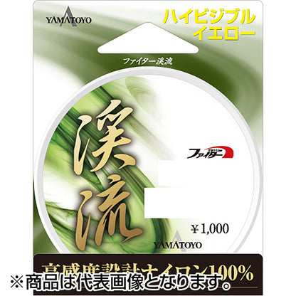 ヤマトヨテグス(YAMATOYO) ファイター渓流 50m 1.5号 8LB. ハイビジブルイエロー [ナイロン]