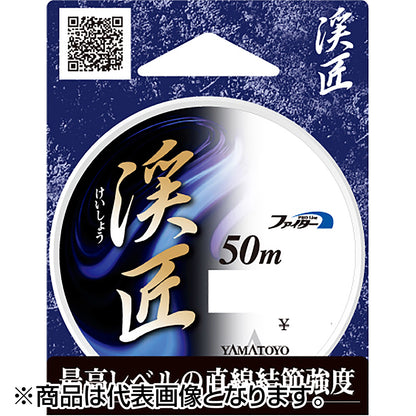 ヤマトヨテグス(YAMATOYO) ファイター渓匠 50m 0.4号 2LB. クリア [ナイロン]