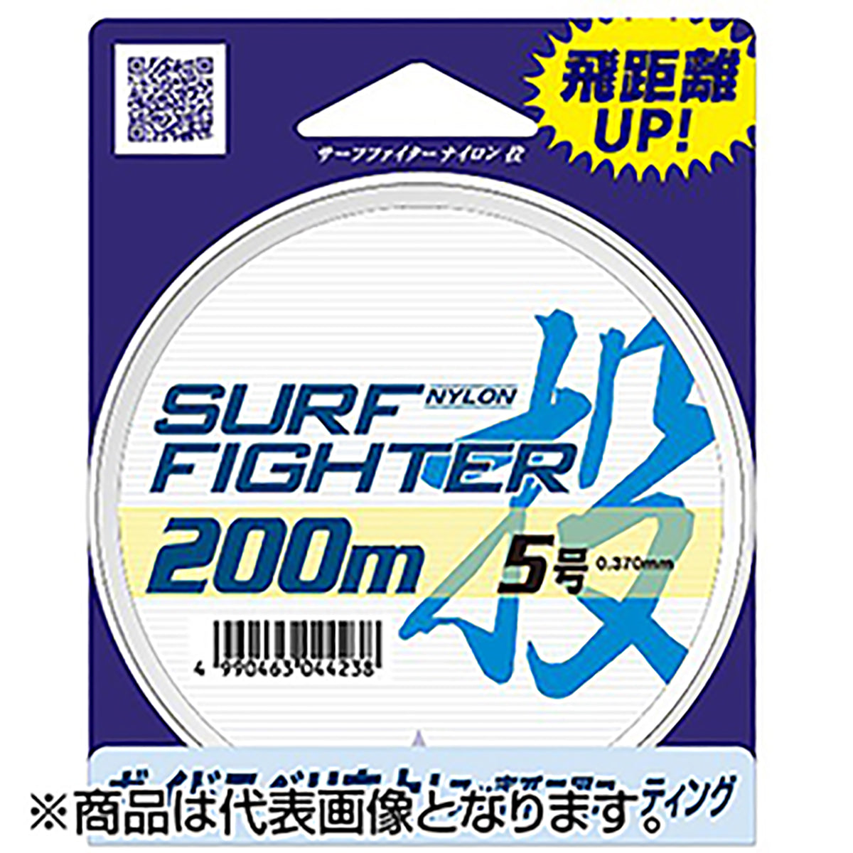 ヤマトヨテグス(YAMATOYO) サーフファイター 投 200m 2号 オレンジ [ナイロン]