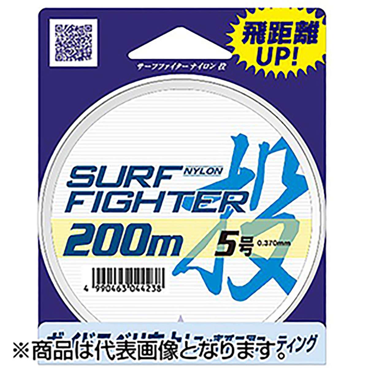 ヤマトヨテグス(YAMATOYO) サーフファイター 投 200m 4号 レモン [ナイロン]
