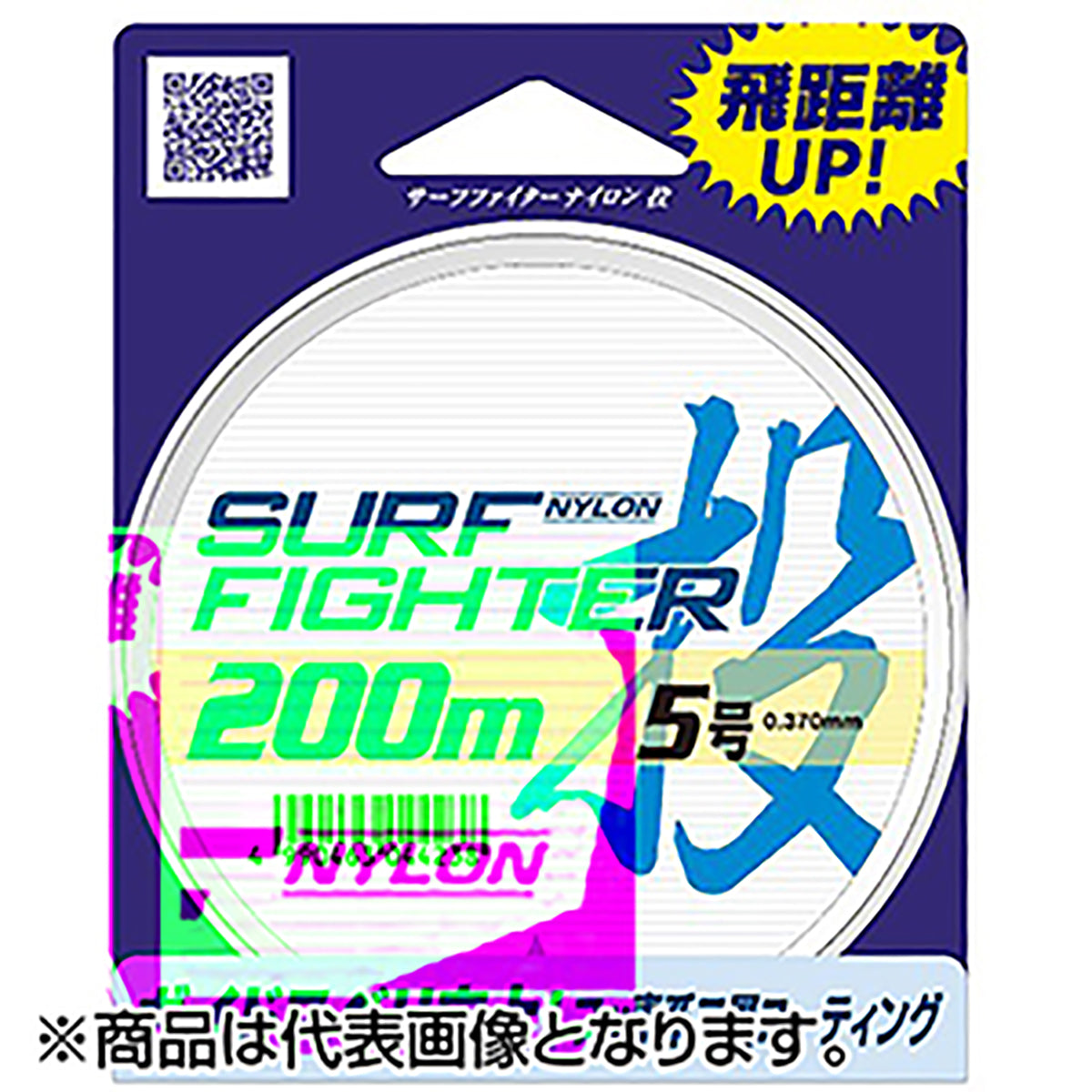 ヤマトヨテグス(YAMATOYO) サーフファイター 投 200m 6号 レモン [ナイロン]