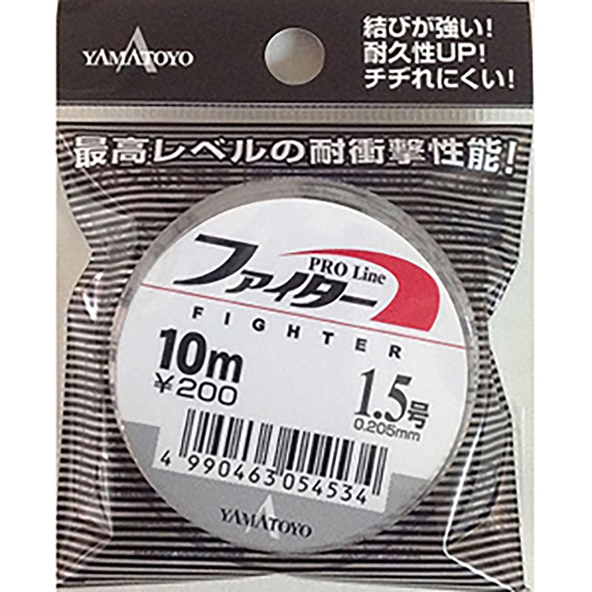 ヤマトヨテグス(YAMATOYO) ファイター 10m 1.5号 [ナイロンライン]