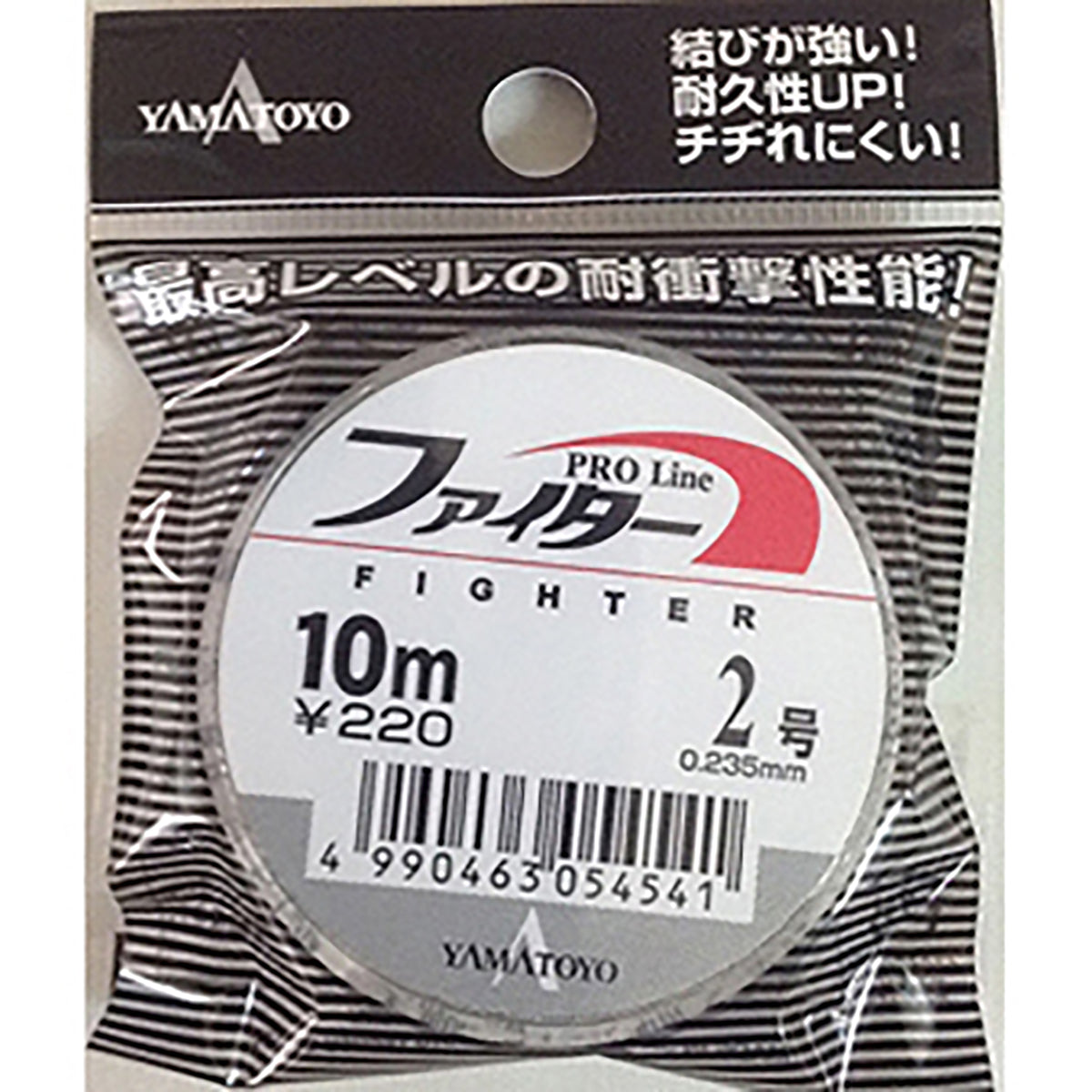 ヤマトヨテグス(YAMATOYO) ファイター 10m 2号 [ナイロンライン]