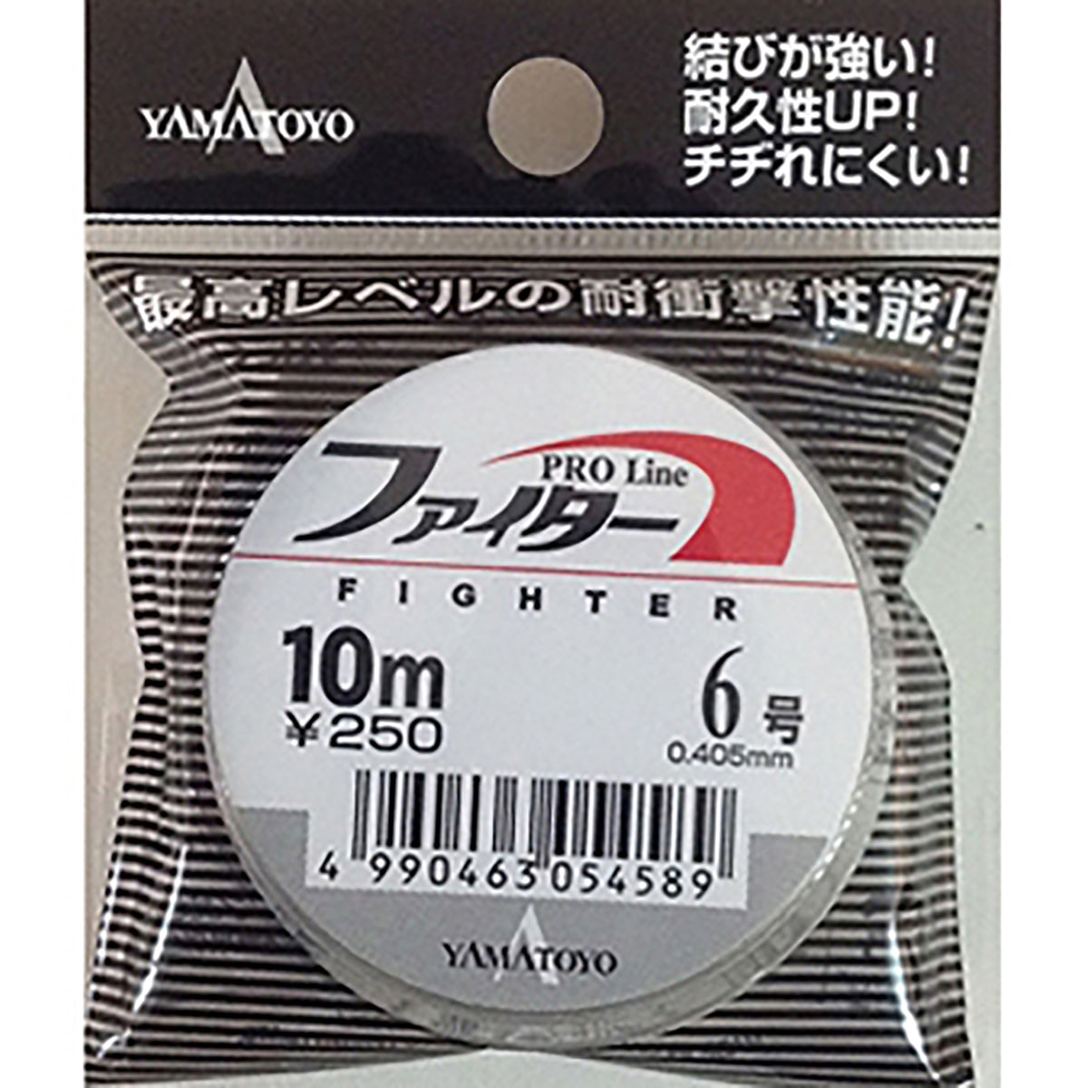 ヤマトヨテグス(YAMATOYO) ファイター 10m 6号 [ナイロンライン]