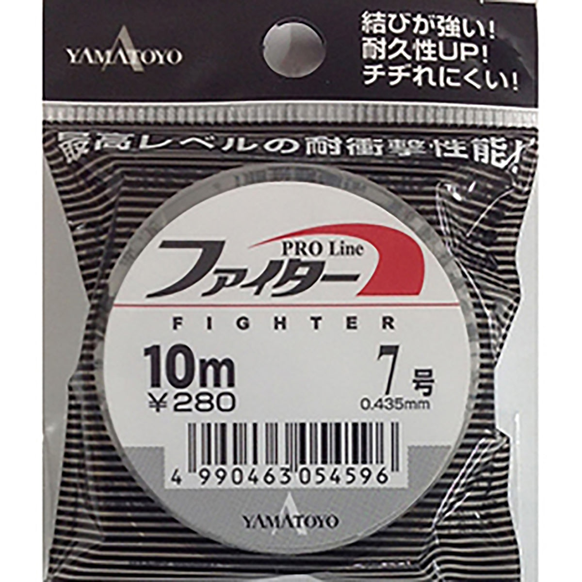 ヤマトヨテグス(YAMATOYO) ファイター 10m 7号 [ナイロンライン]