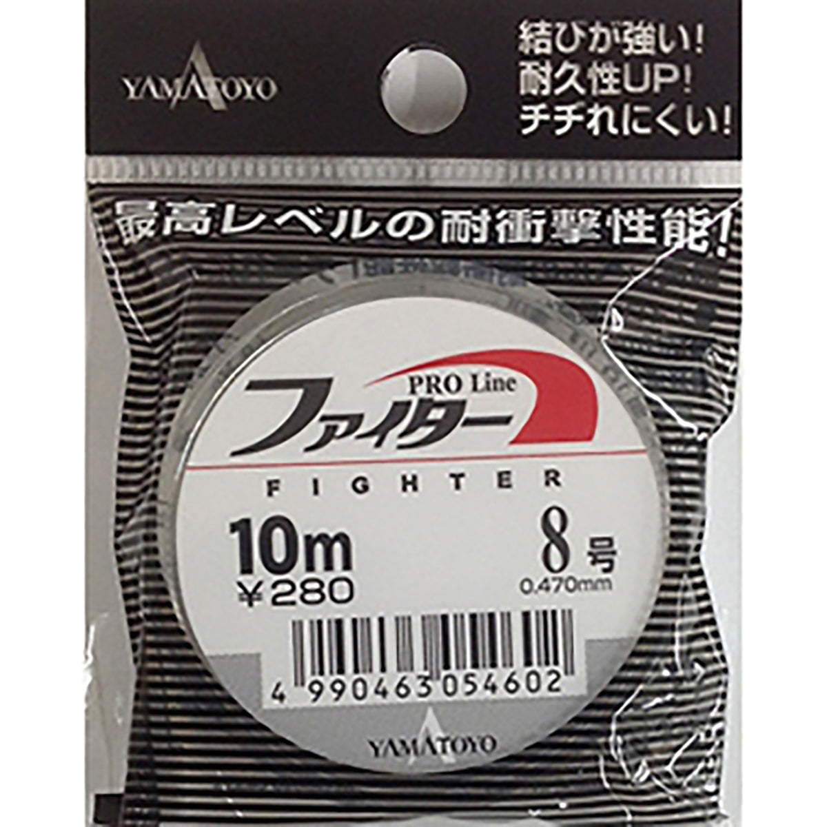 ヤマトヨテグス(YAMATOYO) ファイター 10m 8号 [ナイロンライン]