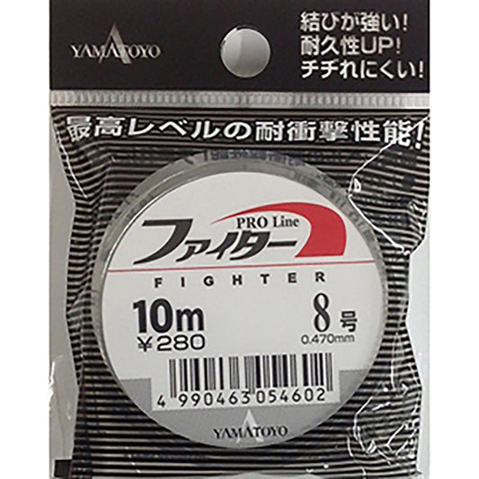 ヤマトヨテグス(YAMATOYO) ファイター 10m 8号 [ナイロンライン]