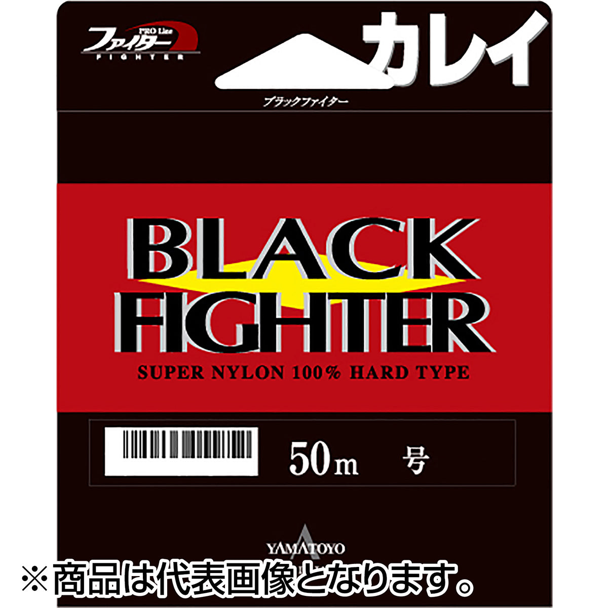 ヤマトヨテグス(YAMATOYO) ブラックファイター 50m 4号 16LB. ブラック [ナイロン]