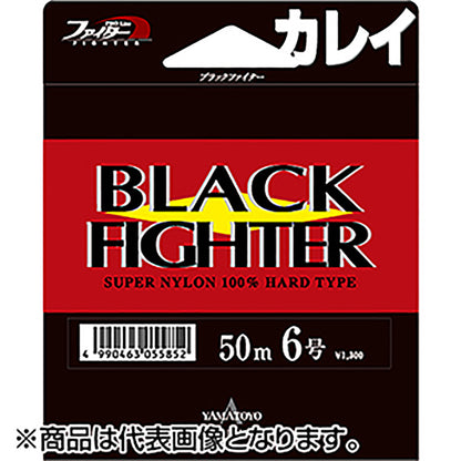 ヤマトヨテグス(YAMATOYO) ブラックファイター 50m 7号 ブラック [ナイロン]
