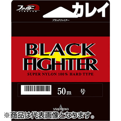 ヤマトヨテグス(YAMATOYO) ブラックファイター 50m 12号 45LB. ブラック [ナイロン]
