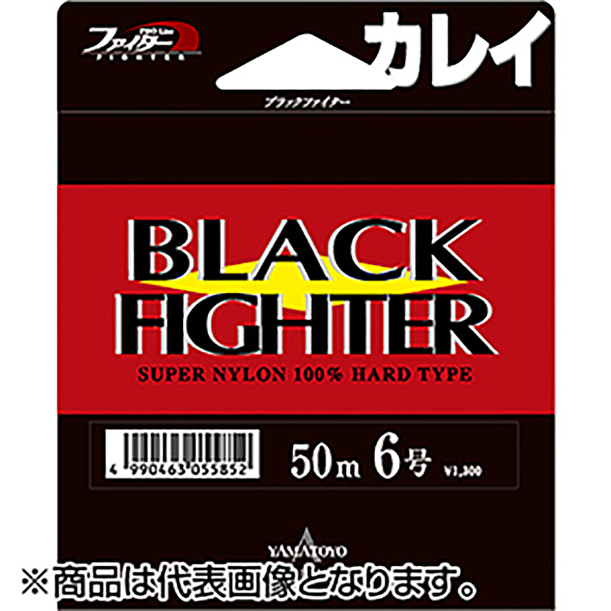 ヤマトヨテグス(YAMATOYO) ブラックファイター 50m 20号 ブラック [ナイロン]