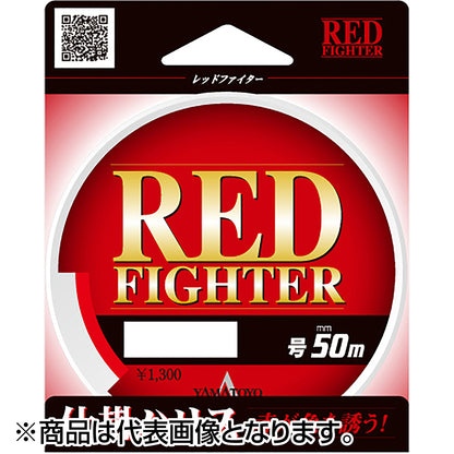 ヤマトヨテグス(YAMATOYO) レッドファイター 50m 2号 10LB. レッド [ナイロン]