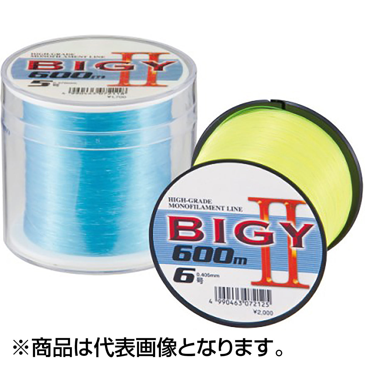 ヤマトヨテグス(YAMATOYO) ビギ2 600m 3号 12LB. 蛍光レモン [ナイロン]