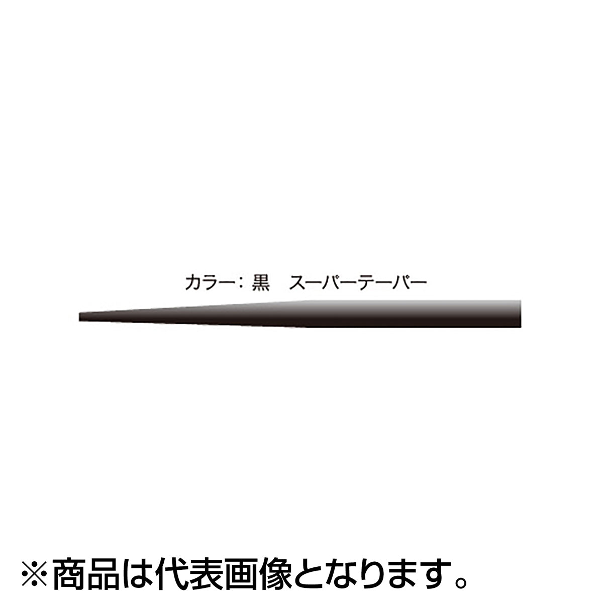 ヤマトヨテグス(YAMATOYO) サーフファイター ちから糸 15m×5本 5～12号 ブラック [ナイロン]