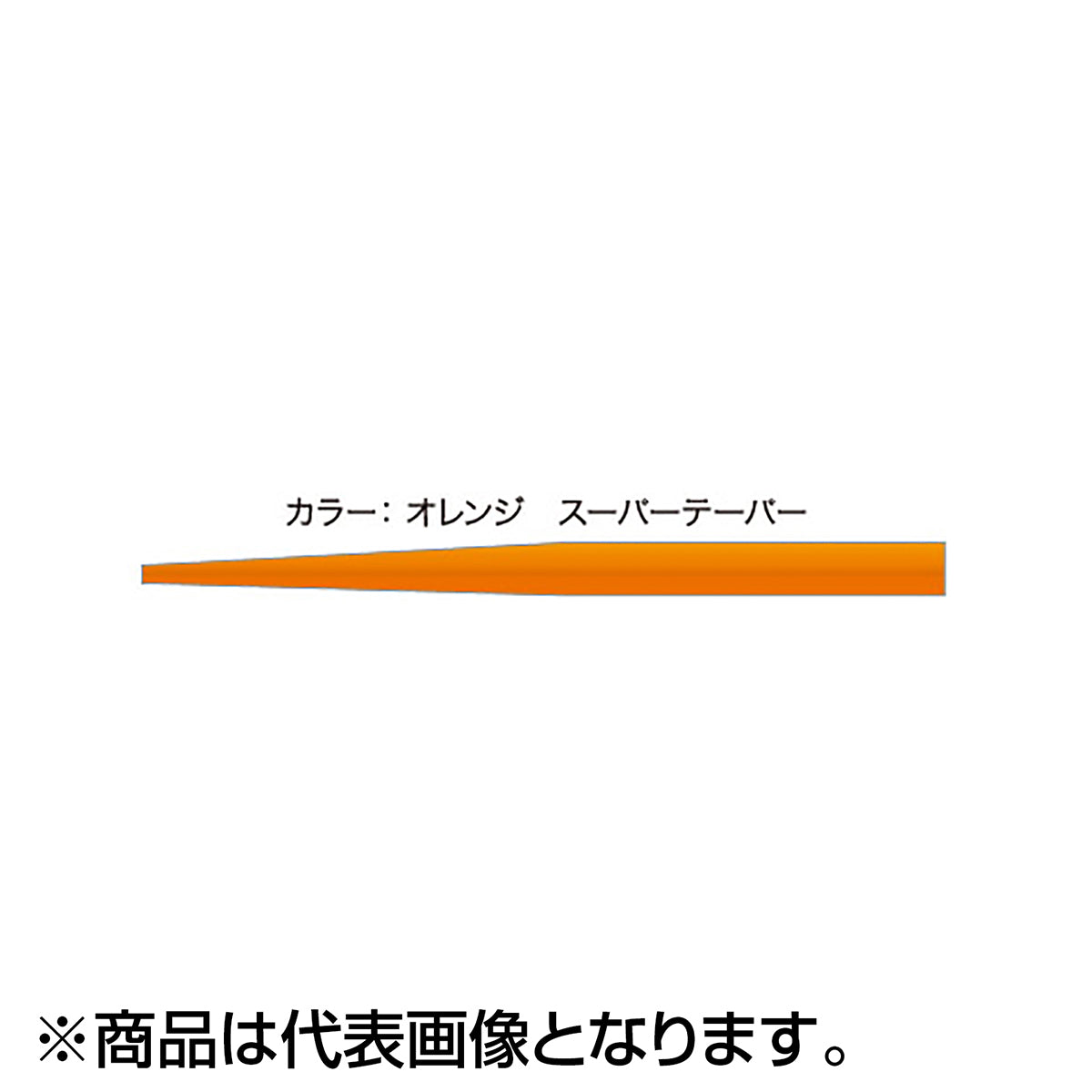 ヤマトヨテグス(YAMATOYO) サーフファイター ちから糸 15m×5本 3～12号 オレンジ [ナイロン]