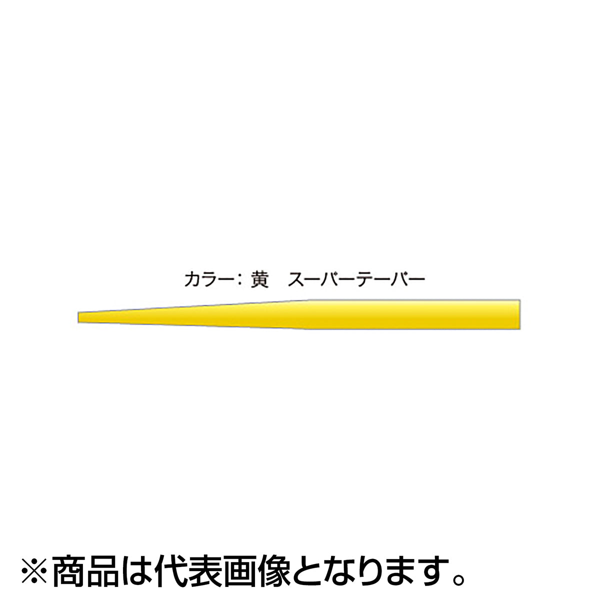 ヤマトヨテグス(YAMATOYO) サーフファイター ちから糸 11m×5本 2～8号 イエロー [ナイロン]