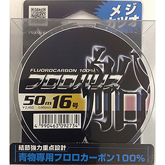 ヤマトヨテグス(YAMATOYO) フロロハリス船 50m 16号 [フロロカーボンライン]