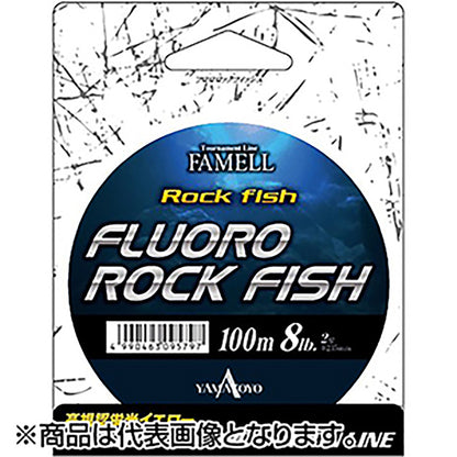 ヤマトヨテグス(YAMATOYO) フロロロックフィッシュ 100m 2号 蛍光イエロー [フロロカーボン]