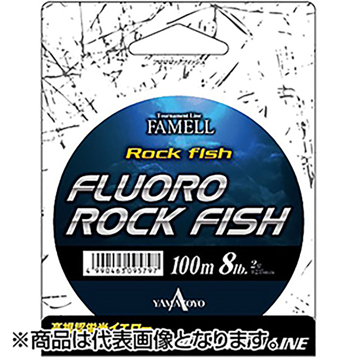 ヤマトヨテグス(YAMATOYO) フロロロックフィッシュ 100m 2.5号 蛍光イエロー [フロロカーボン]
