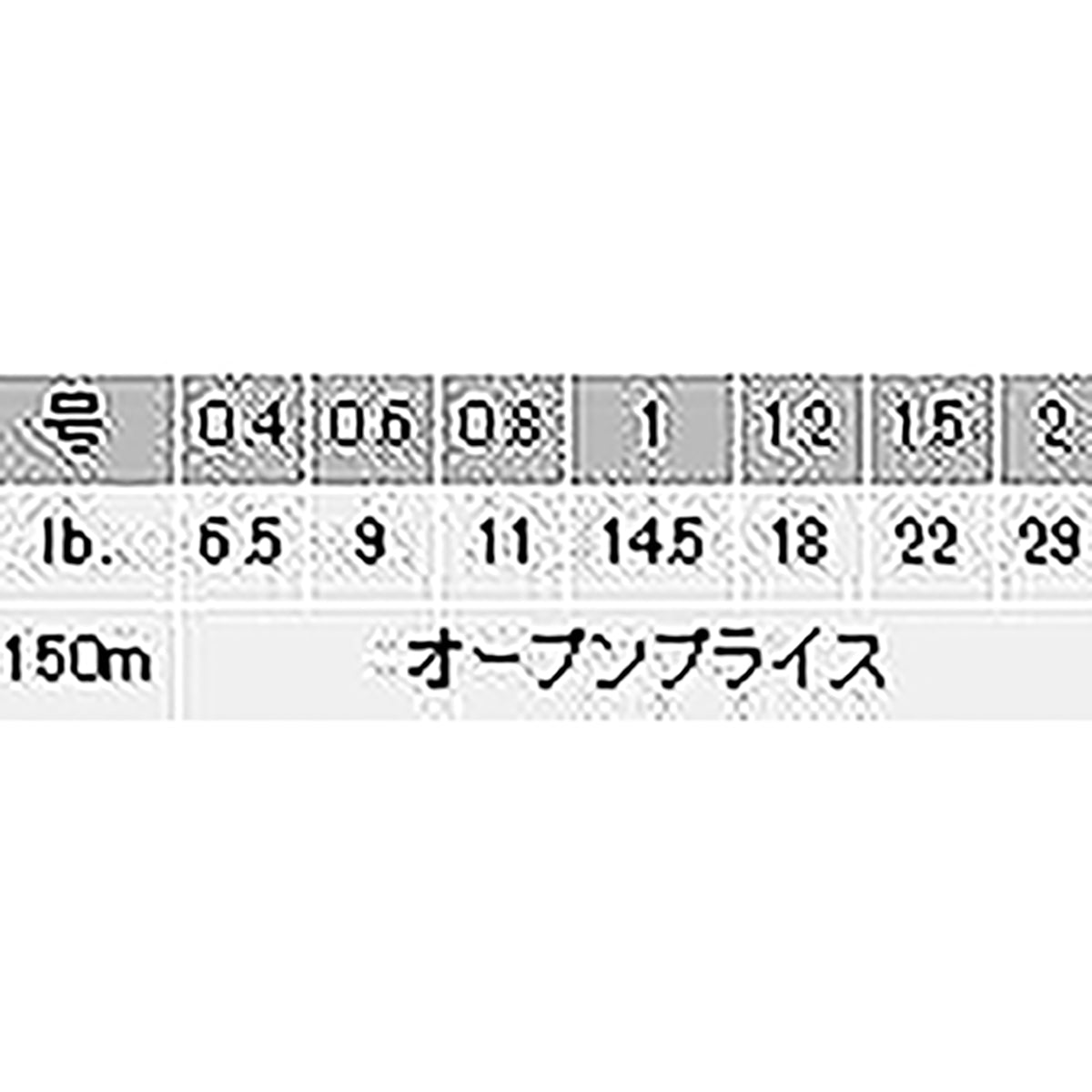 ヤマトヨテグス(YAMATOYO) PEレジンシェラー 150m 2.5号 32LBオレンジ [PEライン]