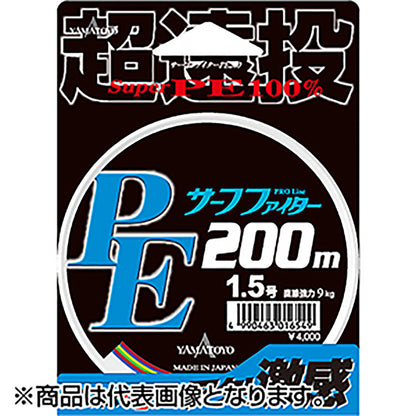 ヤマトヨテグス(YAMATOYO) PEサーフファイター 200m 0.6号 25ｍ毎4色分け [PEライン]