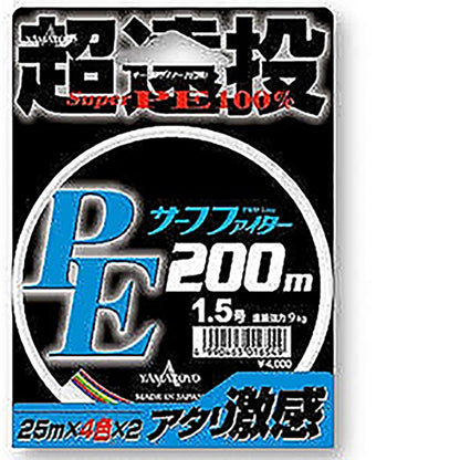 ヤマトヨテグス(YAMATOYO) PEサーフファイター 200m 1.5号 25m毎4色分け [PEライン]