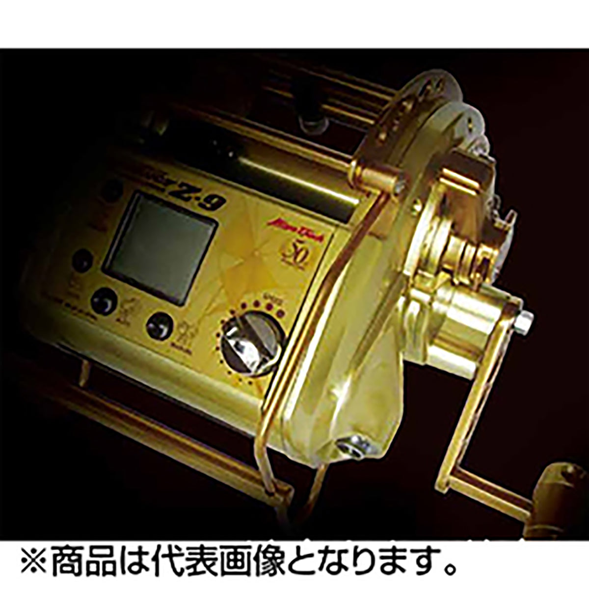 ミヤマエ(Miya Epock) CZ-9 Anniversary Limited アニバーサリーリミテッド 12V  深海 大物