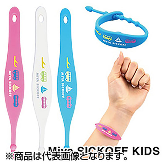 ミヤマエ(Miya Epock) Miya SICKOFF KIDSフリー ブルー