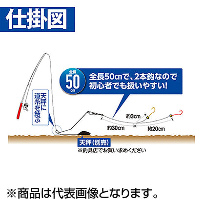ハヤブサ(Hayabusa) かんたん キス・カレイ 投げ釣り仕掛 2本鈎 7-1.5号 NT536