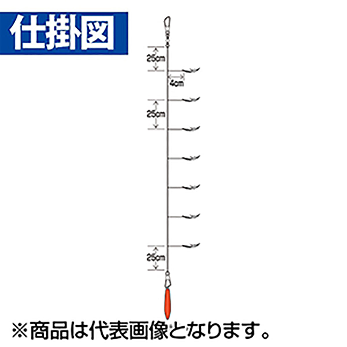 ハヤブサ(Hayabusa) チカ専科リアルアミエビチカ7本鈎 2m 4-0.8号 HS523