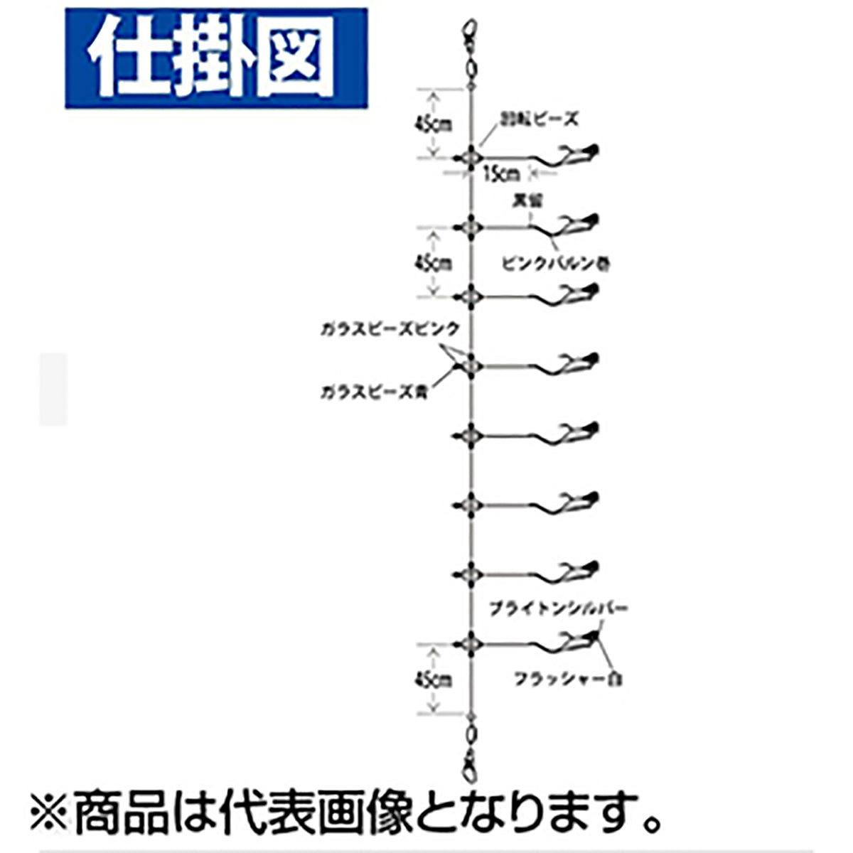 ハヤブサ(Hayabusa) ホッケ・ヤナギノマイピンク餌板バルン 白フラッシャー 16-8号 SD870