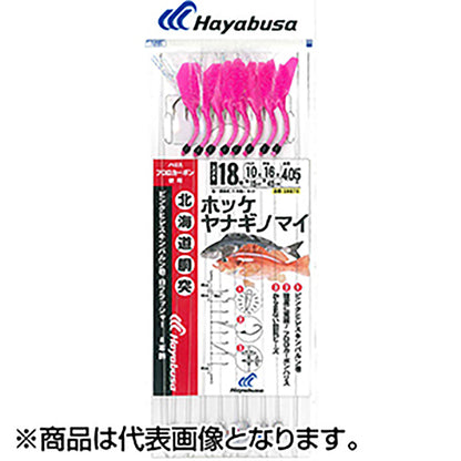 ハヤブサ(Hayabusa) ホッケ・ヤナギノマイピンク餌板バルン 白フラッシャー 16-8号 SD870