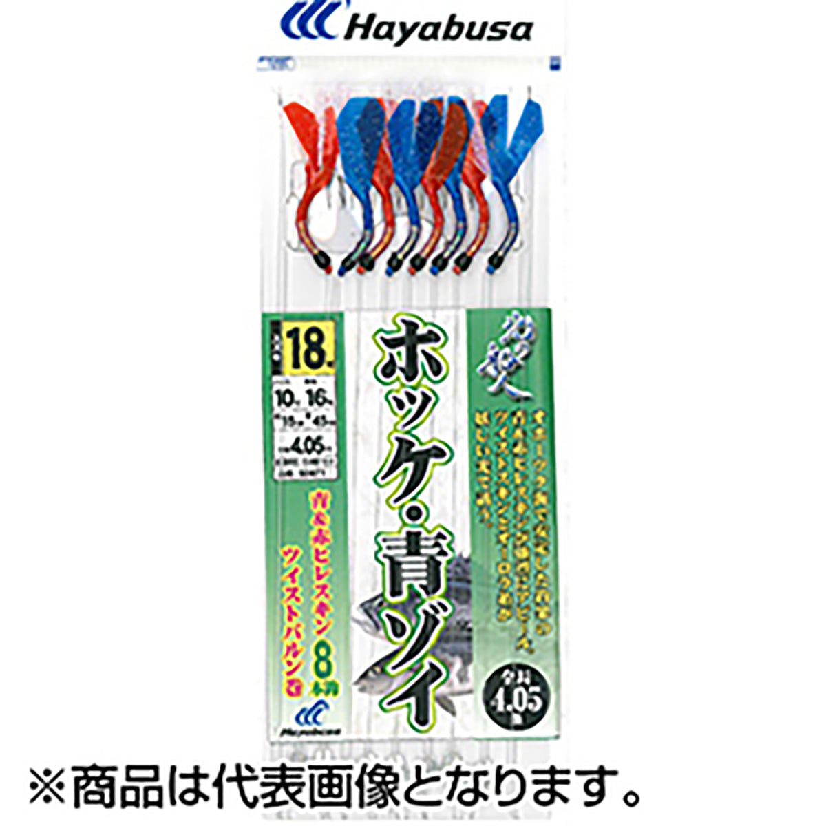 ハヤブサ(Hayabusa) ホッケ・青ゾイ餌板青＆赤ツイストバルン 18-10号 SD871