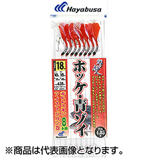 ハヤブサ(Hayabusa) ホッケ・青ゾイ餌板赤ツイストバルン 18-10号 SD873