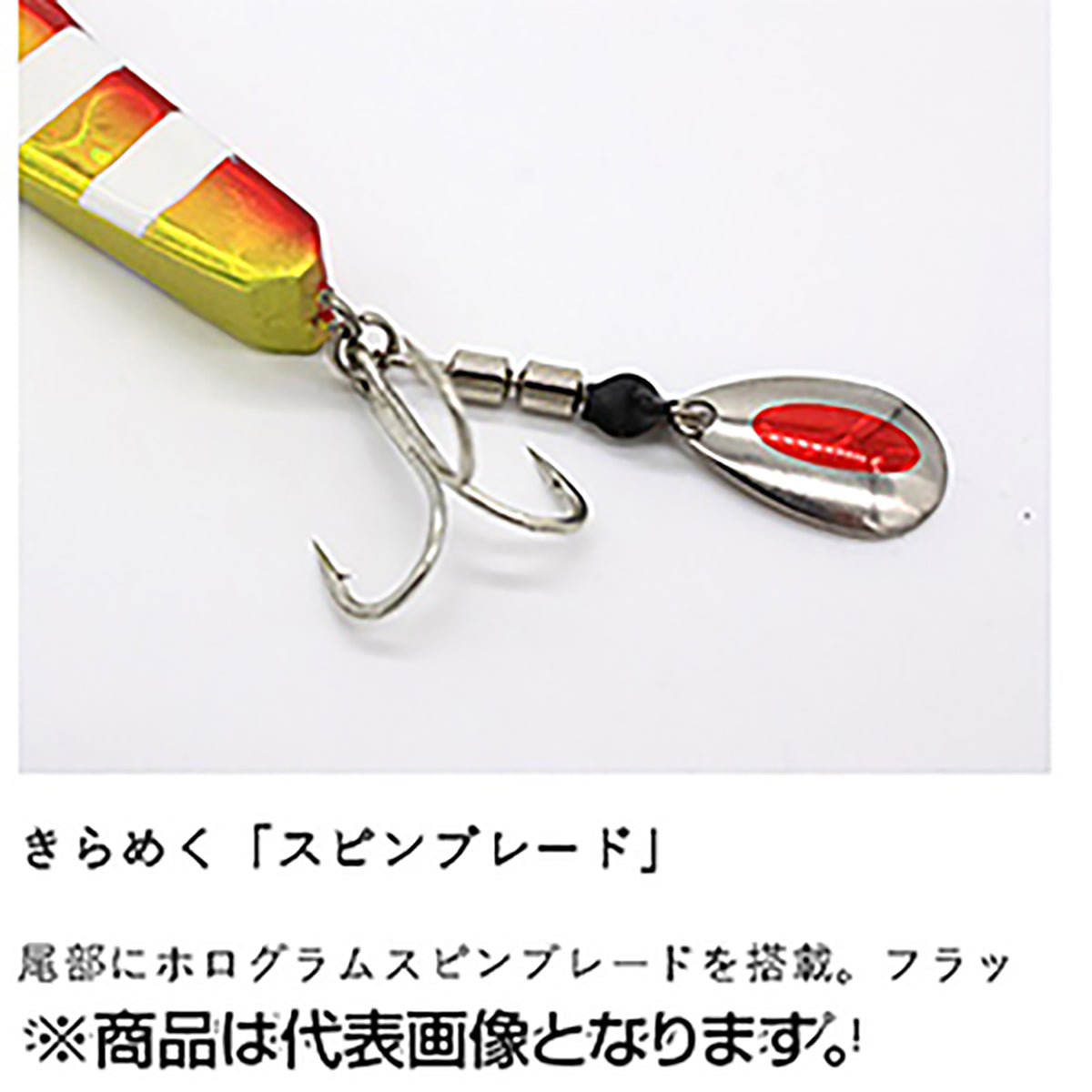ハヤブサ(Hayabusa) ジャックアイ マキピタ 30g 7.リアル魚鱗ピンク網目夜光