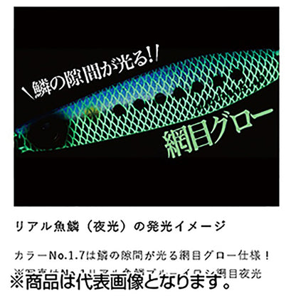 ハヤブサ(Hayabusa) ジャックアイ マキピタ 30g 8.リアル魚鱗蛍光オレキン