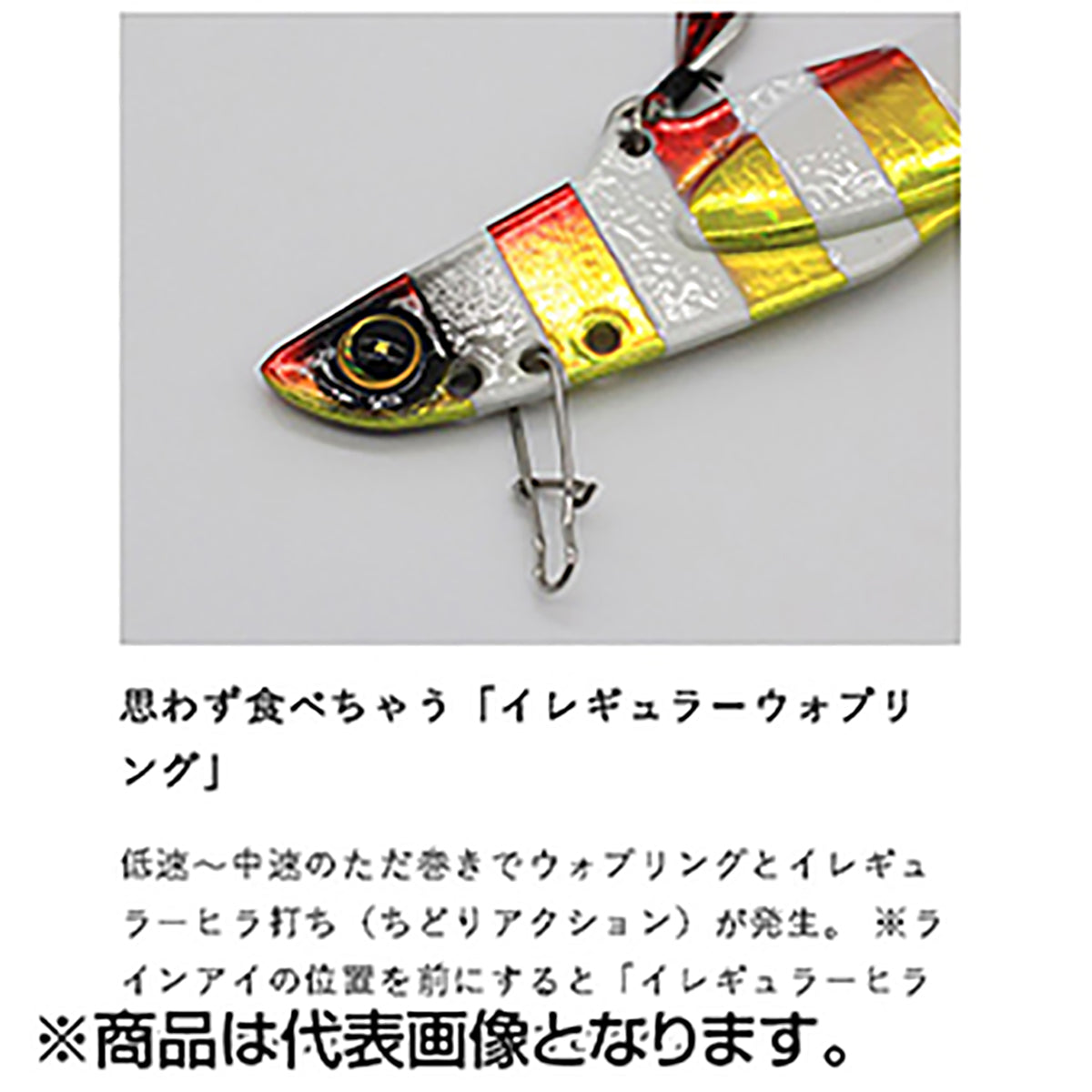 ハヤブサ(Hayabusa) ジャックアイ マキピタ 40g 1.リアル魚鱗ブルーイワシ網目夜光